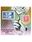 n° 44a - Timbre France CNEP (Non dentelé)