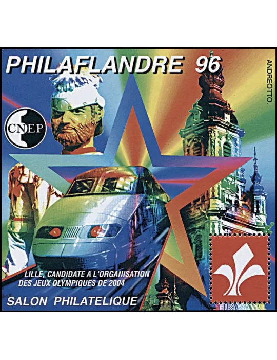 n° 22a - Timbre France CNEP (Non dentelé)