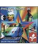 n° 22a - Timbre France CNEP (Non dentelé)