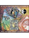 n° 28a - Timbre France CNEP (Non dentelé)
