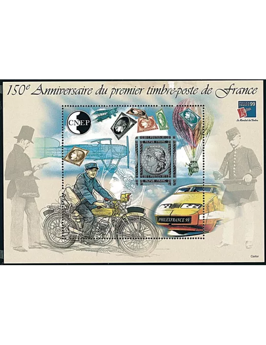 n° 30a - Timbre France CNEP (Non dentelé)