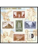 n° 41a - Timbre France CNEP (Non dentelé)