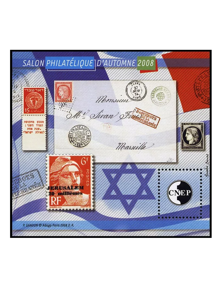 n° 52a - Timbre France CNEP (Non dentelé)