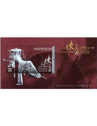 n° 424 - Timbre HONG KONG Blocs et feuillets