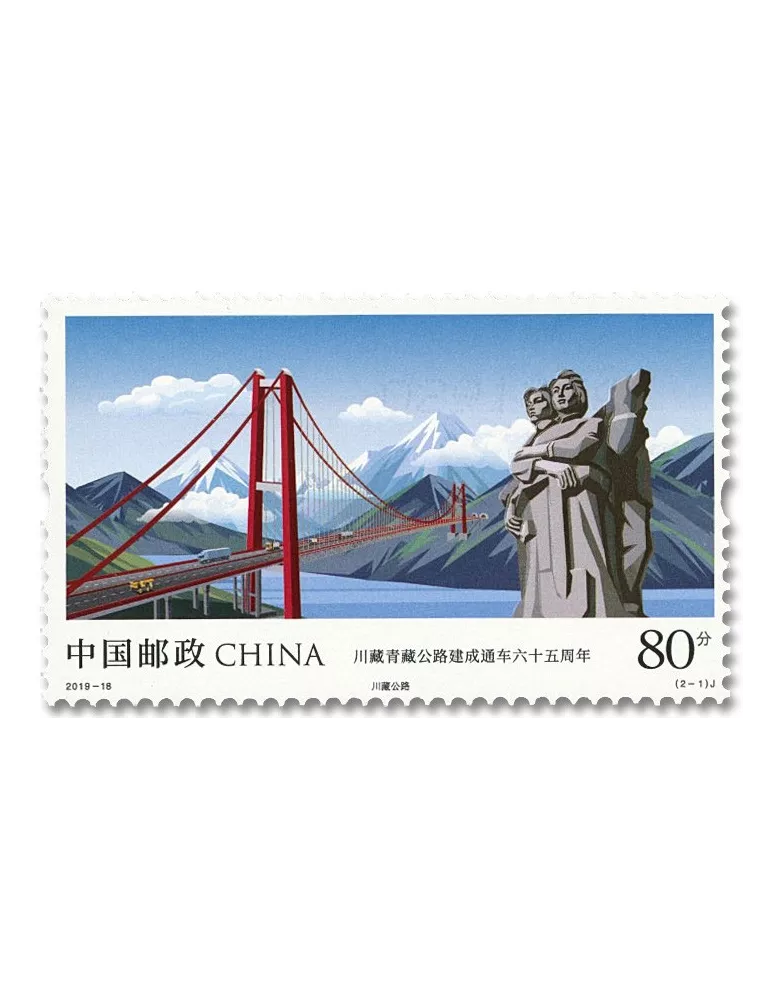 n° 5649/5650 - Timbre CHINE Poste