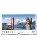 n° 5649/5650 - Timbre CHINE Poste