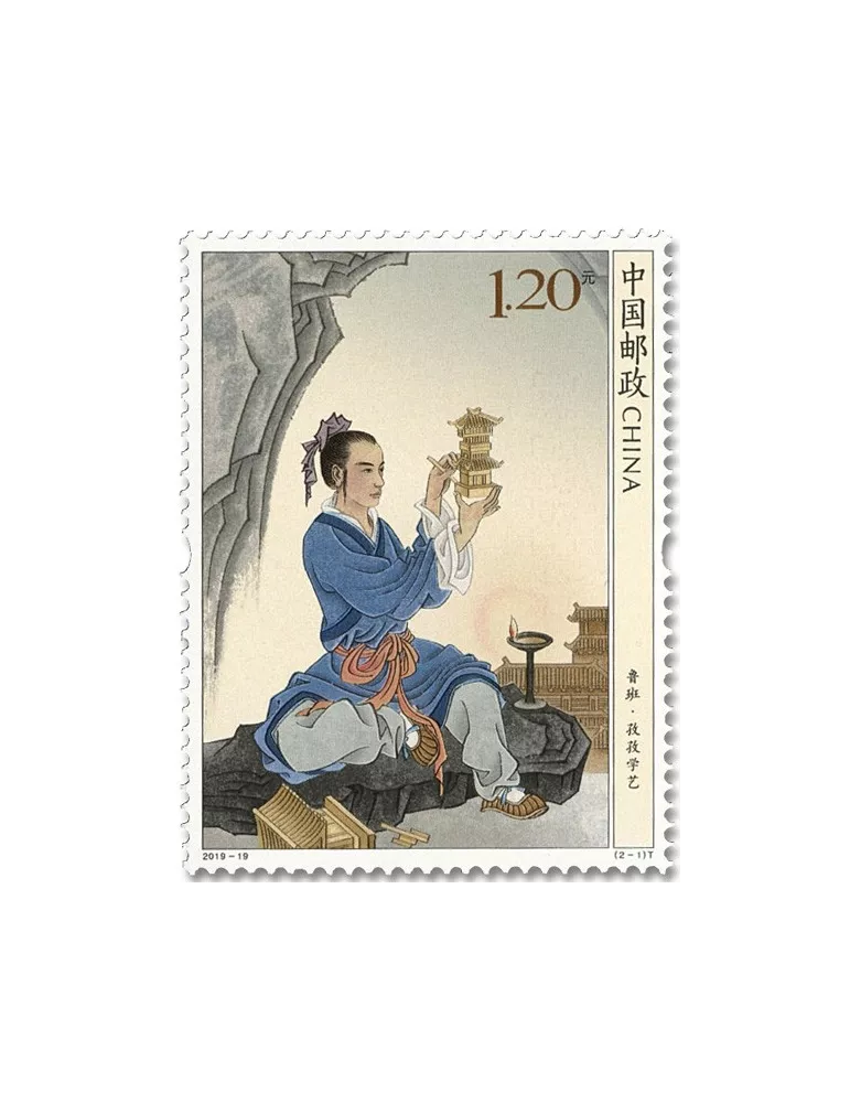 n° 5651/5652 - Timbre CHINE Poste