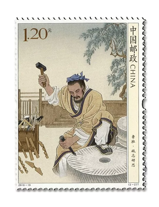 n° 5651/5652 - Timbre CHINE Poste