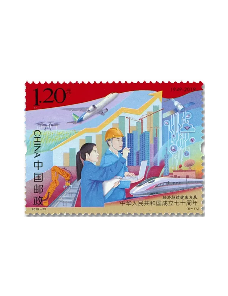 n° 5659/5663 - Timbre CHINE Poste