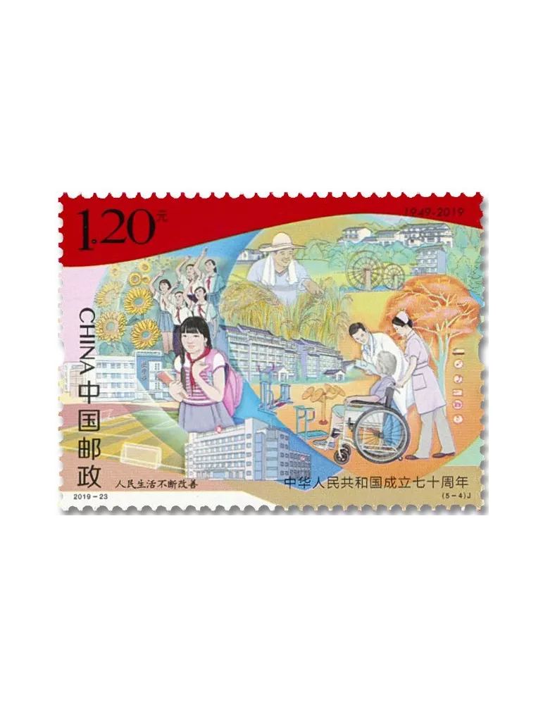 n° 5659/5663 - Timbre CHINE Poste