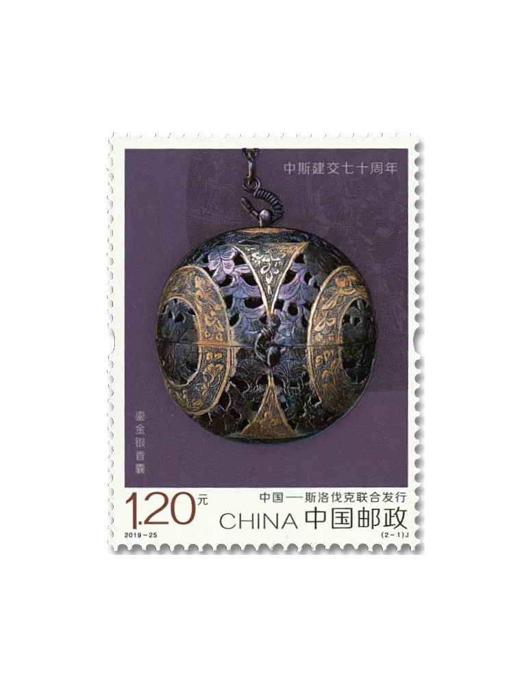 n° 5666/5667 - Timbre CHINE Poste