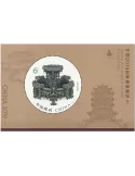 n° 224 - Timbre CHINE Blocs et feuillets