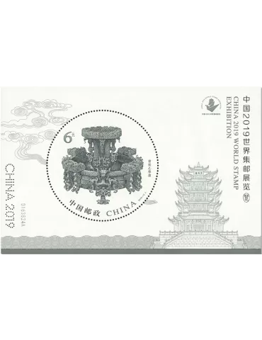 n° 224A - Timbre CHINE Blocs et feuillets