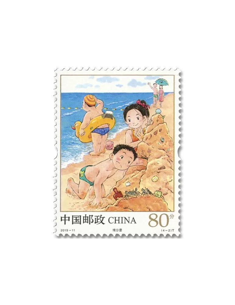 n° 5623/5626 - Timbre CHINE Poste