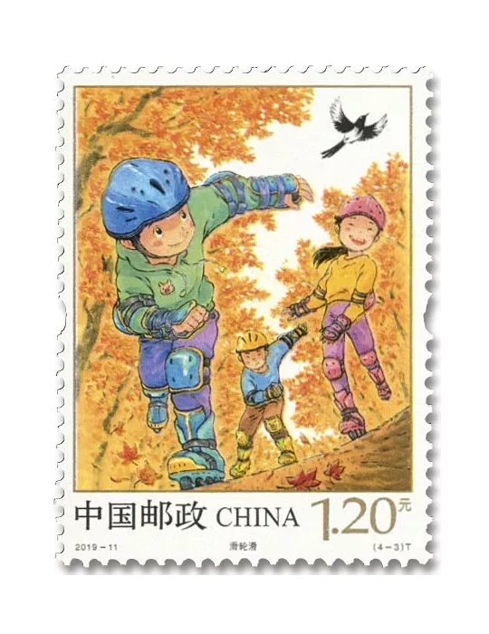n° 5623/5626 - Timbre CHINE Poste