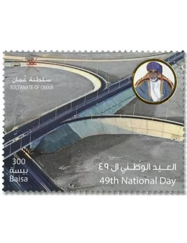 n° 777/778 - Timbre OMAN Poste 2