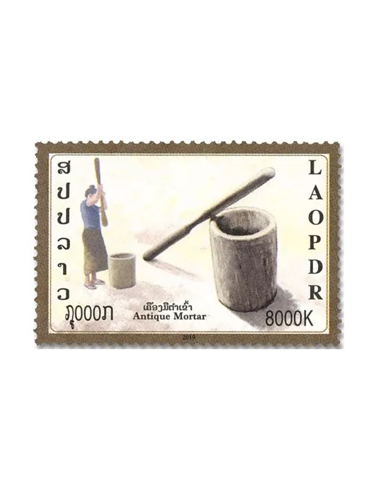 n° 1924/1926 - Timbre LAOS Poste