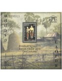 n° 234/234A - Timbre LAOS Blocs et feuillets