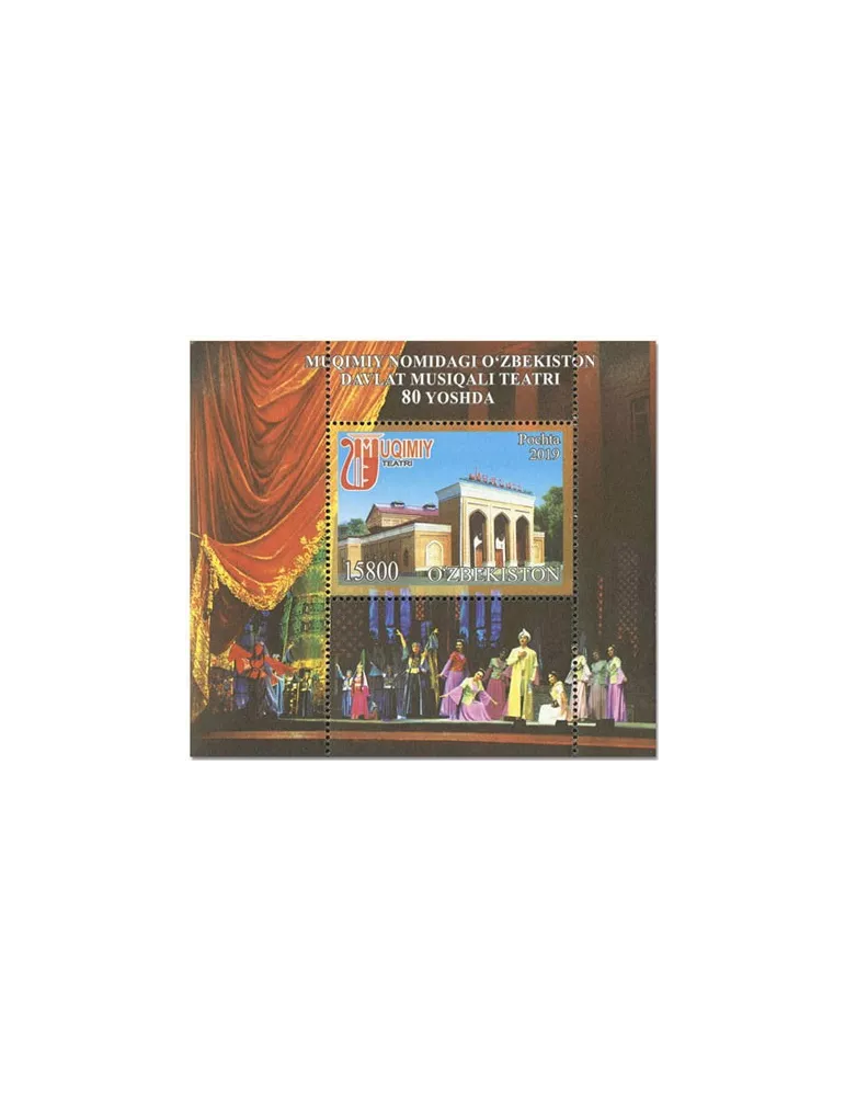 n° 86 - Timbre OUZBEKISTAN Blocs et feuillets