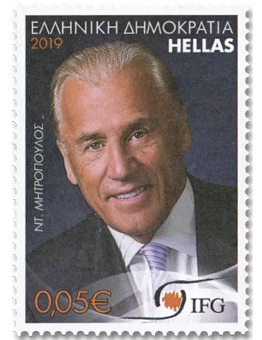 n° 3057/3061 - Timbre GRECE Poste
