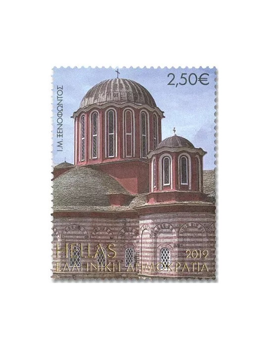 n° 3057/3061 - Timbre GRECE Poste