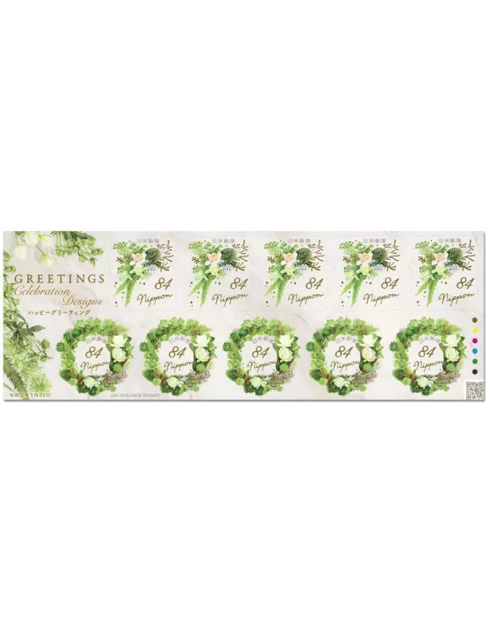 n° 9732/9733 (5 séries, 10 valeurs) - Timbre JAPON Poste