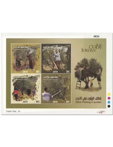 n° 2252/2255 - Timbre JORDANIE Poste