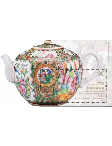 n° 428 - Timbre HONG KONG Blocs et feuillets