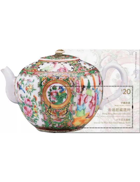 n° 428 - Timbre HONG KONG Blocs et feuillets