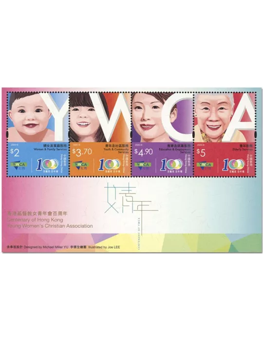 n° 349 - Timbre HONG KONG Blocs et feuillets