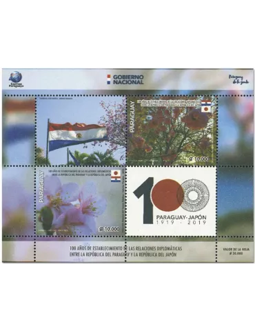 n° 480 - Timbre PARAGUAY Blocs et feuillets