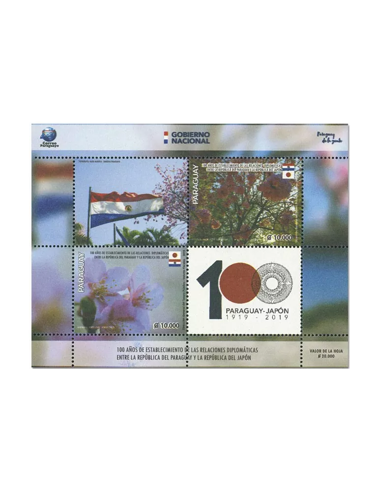 n° 480 - Timbre PARAGUAY Blocs et feuillets