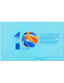 n° C413 - Timbre HONG KONG Carnets