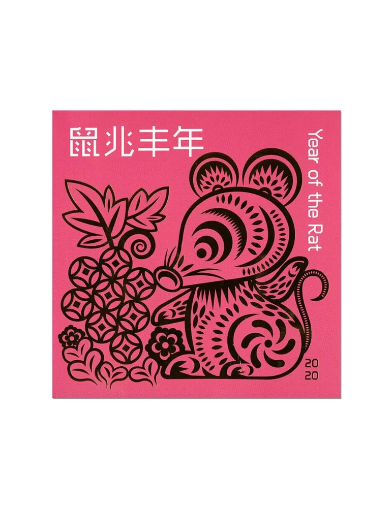 n° 7 - Timbre SINGAPOUR VIII - Carnets et ouvrages de luxe
