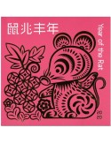 n° 7 - Timbre SINGAPOUR VIII - Carnets et ouvrages de luxe
