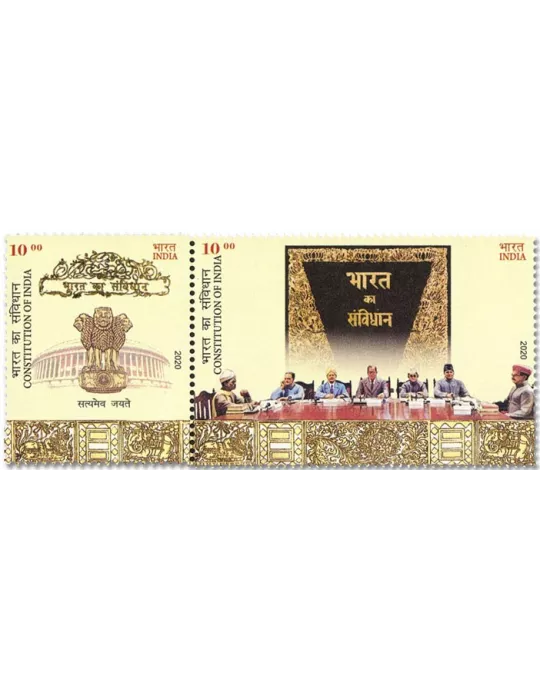 n° 3331/3332 - Timbre INDE Poste