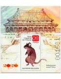 n° 420/420A  -  Timbre BULGARIE Blocs et feuillets