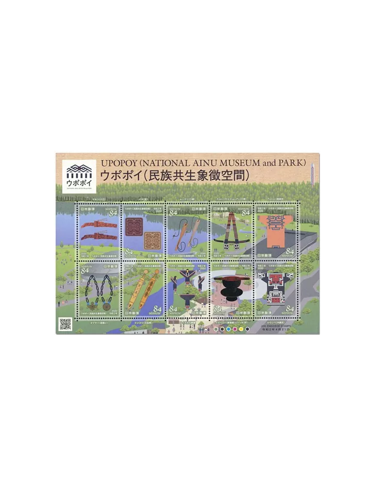 n° 9841/9850 -  Timbre JAPON Poste