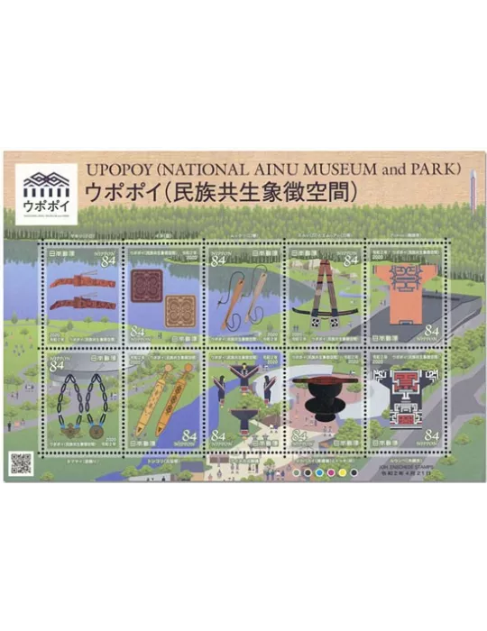 n° 9841/9850 -  Timbre JAPON Poste