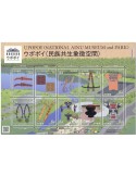 n° 9841/9850 -  Timbre JAPON Poste