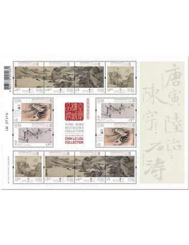 n° F2147 - Timbre HONG KONG Poste