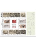 n° F2147 - Timbre HONG KONG Poste