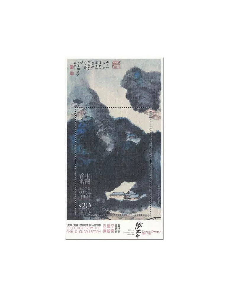 n° 352 - Timbre HONG KONG Blocs et feuillets