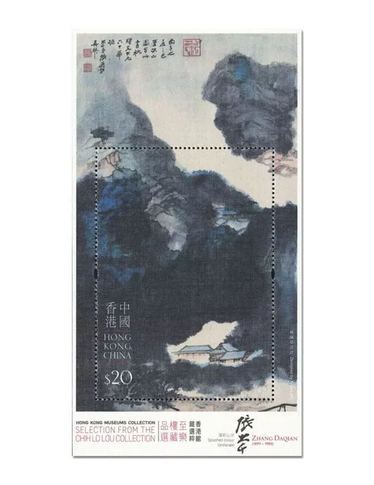 n° 352 - Timbre HONG KONG Blocs et feuillets