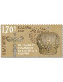 n° 4578 - Timbre BULGARIE Poste