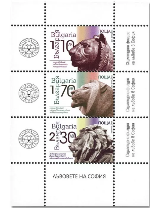 n° 422 - Timbre BULGARIE Blocs et feuillets