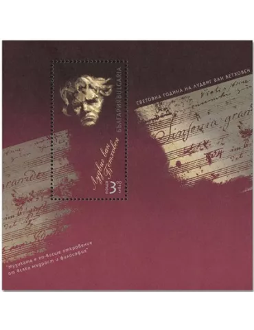 n° 423 - Timbre BULGARIE Blocs et feuillets