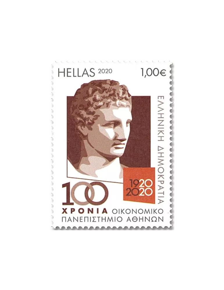 n° 3111/3114 - Timbre GRECE Poste