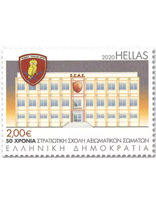 n° 3111/3114 - Timbre GRECE Poste