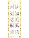 n° 9788/9792 (2 séries) - Timbre JAPON Poste